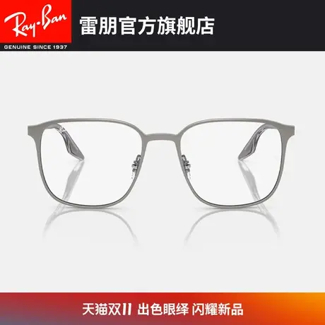 RayBan雷朋光学镜架金属男女款近视眼镜框0RX6512商品大图