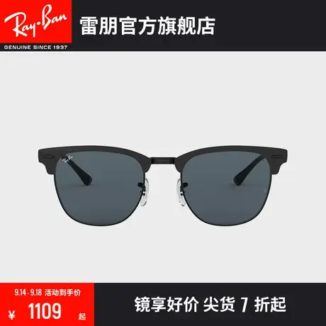 RayBan雷朋太阳镜派对达人方形眉毛半框墨镜0RB3716🅿商品大图