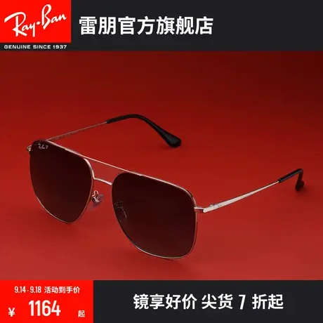 RayBan雷朋太阳镜金属双梁大框偏光墨镜0RB3679D🅰商品大图