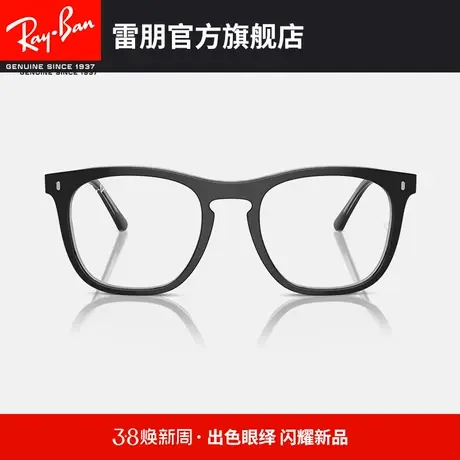 【2024新品】RayBan雷朋方形眼镜框板材近视镜可配镜片0RX2210VF图片