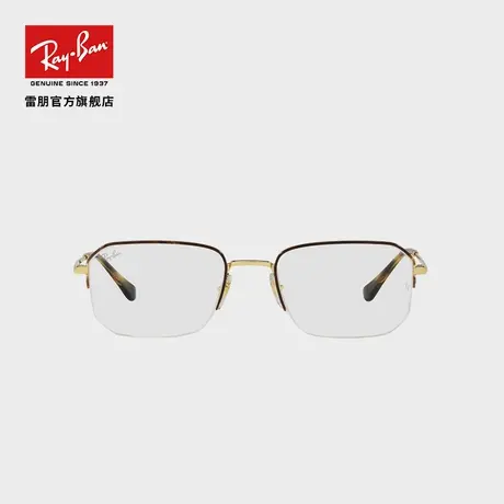 RayBan雷朋光学镜架金属半框不规则形时尚气质近视眼镜框0RX6449商品大图
