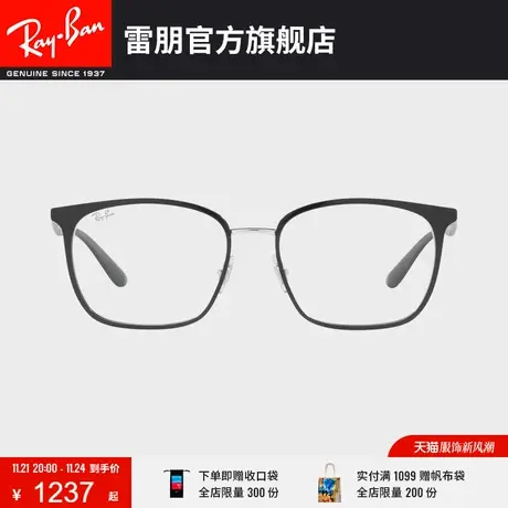 RayBan雷朋光学镜架不锈钢方框素颜近视镜框0RX6486商品大图