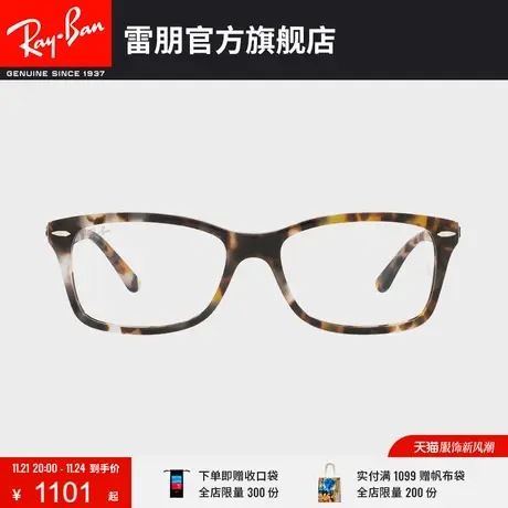 RayBan雷朋光学镜架板材方形时尚近视眼镜框0RX5428F商品大图