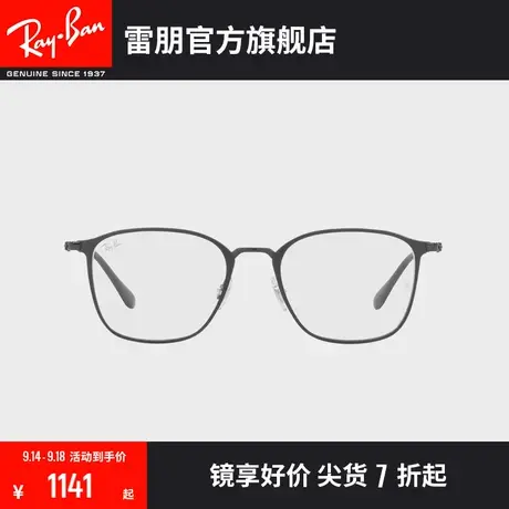 RayBan雷朋光学镜架全框金属方形时尚简约轻质近视眼镜框0RX6466图片