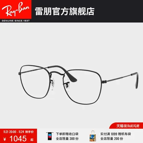 RayBan雷朋近视眼镜框金属方框男女款镜架0RX3857V商品大图