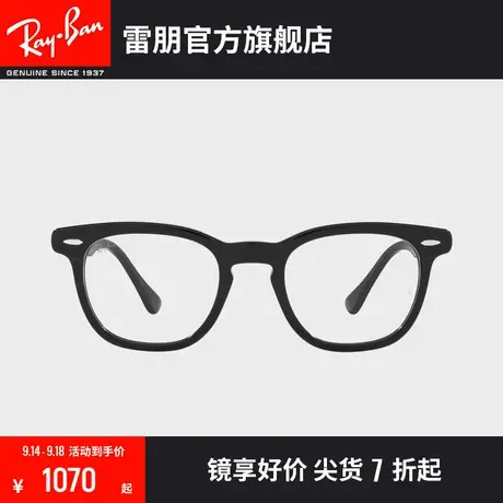 RayBan雷朋光学镜架全框复古男女近视眼镜框0RX5398F商品大图
