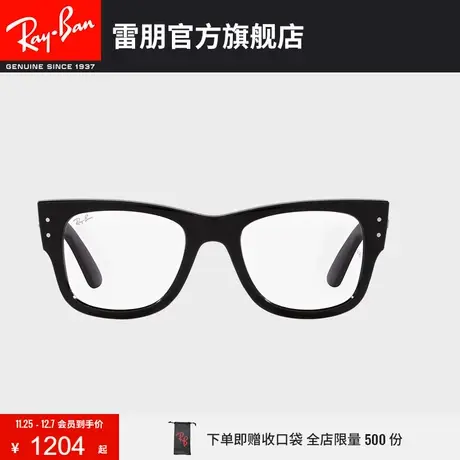 【2023新品】RayBan雷朋徒步旅行者板材粗框近视眼镜框0RX0840V商品大图