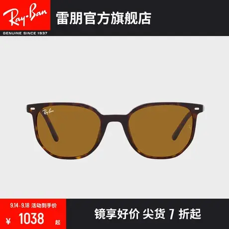 RayBan雷朋太阳镜方形玳瑁色框时尚潮流复古墨镜0RB2197F🌨商品大图