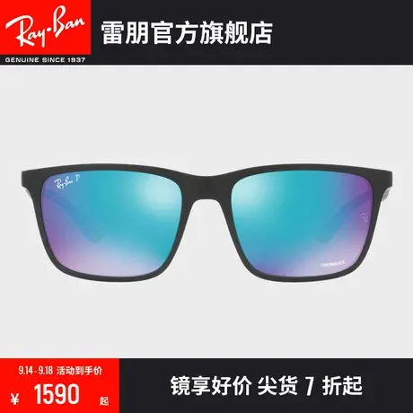 【2023新品】RayBan雷朋太阳镜方框镜面偏光康目色男墨镜0RB4385图片
