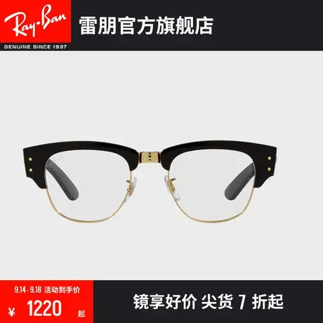 【2023新品】RayBan雷朋光学镜架派对达人方框近视眼镜框0RX0316V商品大图