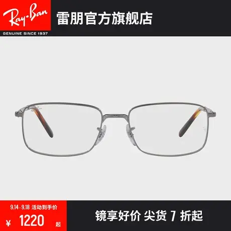 【2023新品】RayBan雷朋光学镜架金属商务气质近视眼镜框0RX3717V商品大图