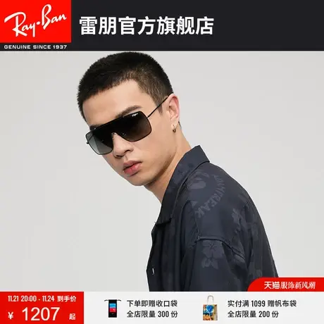 RayBan雷朋太阳镜飞翼款酷炫渐变个性时尚男女款眼镜墨镜0RB3697😁图片