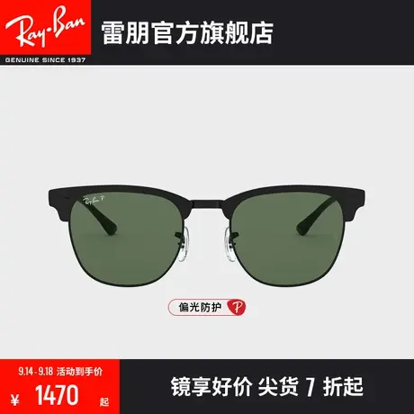 RayBan雷朋太阳镜派对达人金属黑框方形潮流气质偏光墨镜0RB3716图片