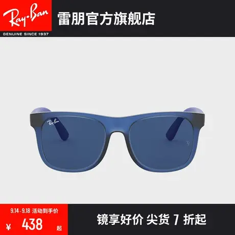 RayBan雷朋新品太阳镜方形镜框复古休闲男童眼镜墨镜0RJ9069S商品大图