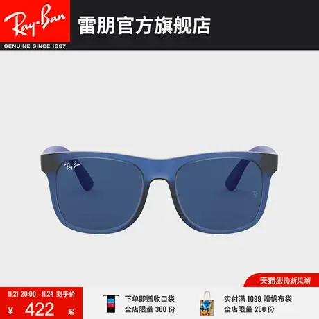 RayBan雷朋新品太阳镜方形镜框复古休闲男童眼镜墨镜0RJ9069S😒图片