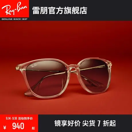 RayBan雷朋太阳镜透明色方形大框百搭小脸墨镜0RB4348D🚂商品大图