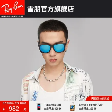 RayBan雷朋太阳镜前卫彩膜反光镜面尼龙镜框墨镜0RB4165F😏商品大图