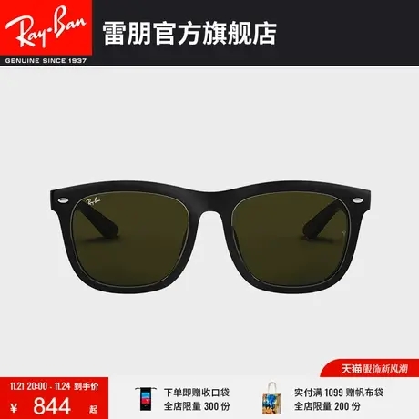 RayBan雷朋太阳镜时尚方框黑超男女墨镜0RB4260D😅商品大图