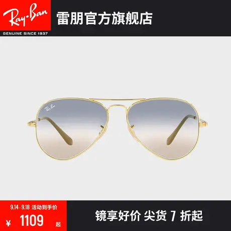 RayBan雷朋太阳镜金属飞行员形潮酷复古渐变玻璃镜片墨镜0RB3689🚕商品大图