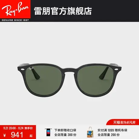 RayBan雷朋太阳眼镜全框复古时尚简约男女款墨镜0RB4259F😔图片