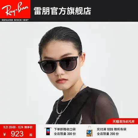 RayBan雷朋太阳镜爱丽卡系列女款渐变个性墨镜0RB4171F😒商品大图