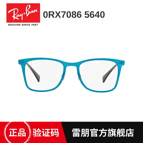 【TH】雷朋2016新品RayBan眼镜框男女款 0RX7086 板材方形框架图片