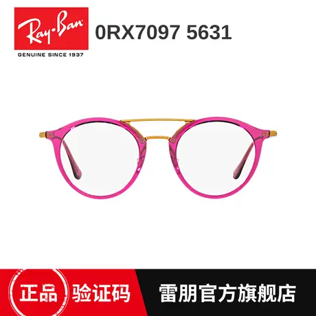 RayBan雷朋光学近视眼镜框男女款圆形双梁个性舒适镜架TH0RX7097图片