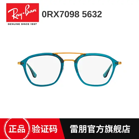 【TH】雷朋2016新品RayBan眼镜框男款 0RX7098 双梁镜架方形图片