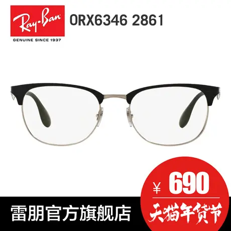 RayBan雷朋近视眼镜男女款全框金属简约个性镜架TH0RX6346图片